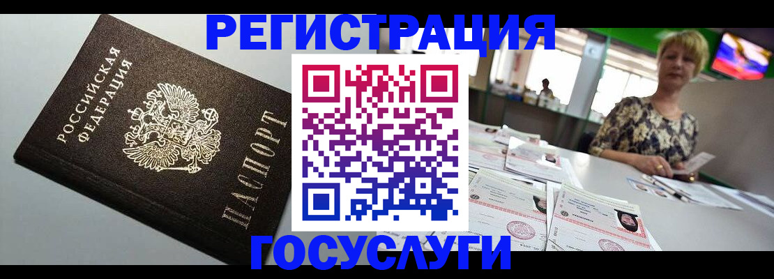 миграционный учет в Пермской области