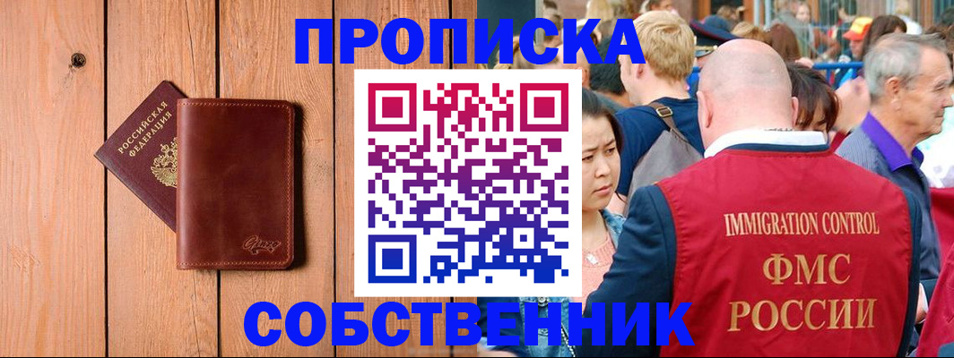 временная регистрация госуслуги в Пермской области