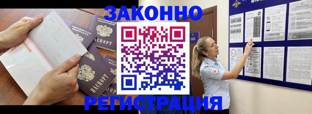 пропишу в квартире в Пермской области