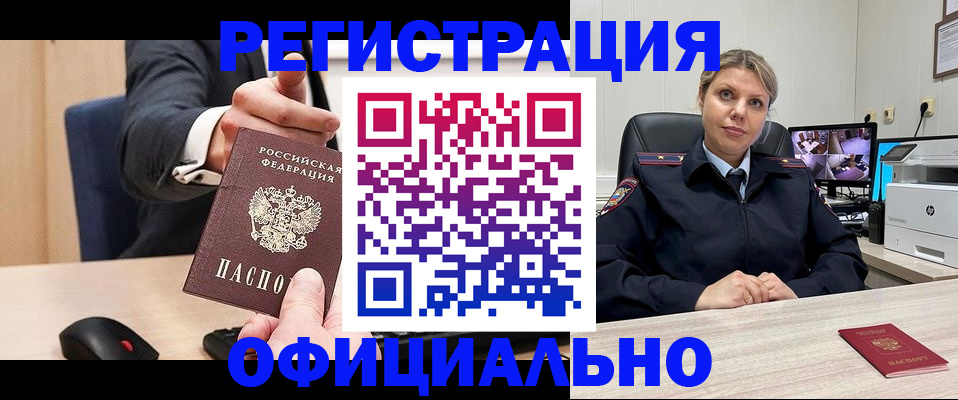 временная регистрация госуслуги в Пермской области